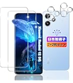 Amazon | SIMフリーAU Xiaomi Redmi 12 5G XIG03 [スカイブルー